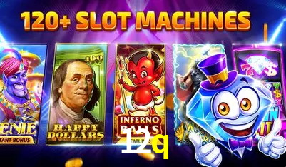 Weekend Specials 12q